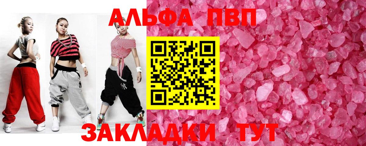 A PVP крисы CK Сокол