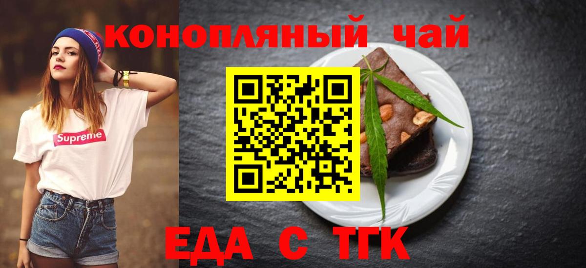 Сокол  Canna-Cookies марихуана  Вход с VPN 