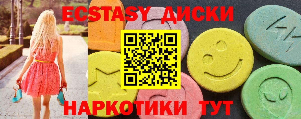 Экстази Cube Сокол