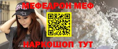 винт Мариинск