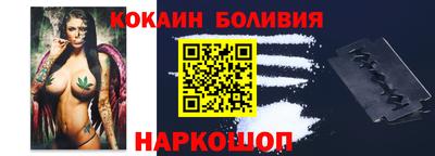 ПСИЛОЦИБИНОВЫЕ ГРИБЫ Наро-Фоминск