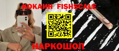 винт Мариинск