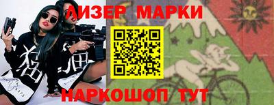 MESCALINE Малоярославец