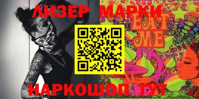 винт Мариинск