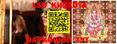 спайс Нарткала