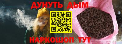 мяу мяу мука Можайск