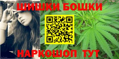 MESCALINE Малоярославец