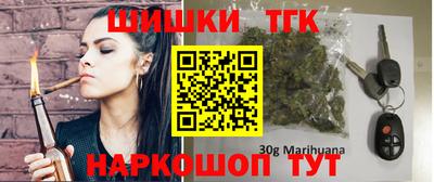 винт Мариинск