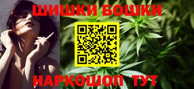 соль курить ск Можга