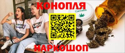 MESCALINE Малоярославец