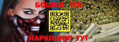 бошки Малгобек