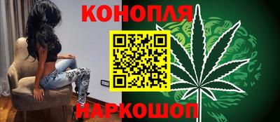соль курить ск Можга