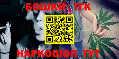 MESCALINE Малоярославец