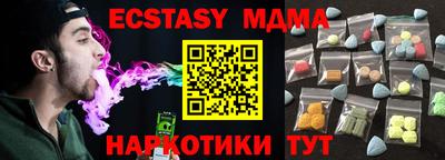 винт Мариинск
