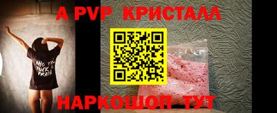 винт Мариинск