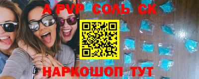 MESCALINE Малоярославец