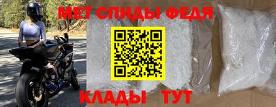 винт Мариинск