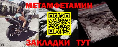 MESCALINE Малоярославец
