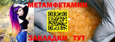 соль курить ск Можга