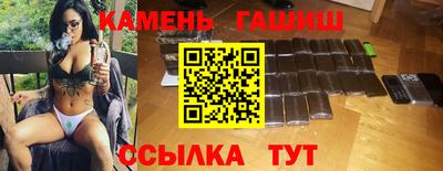 бошки Малгобек