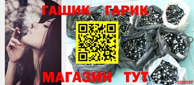 винт Мариинск