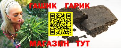бошки Малгобек