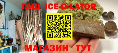 бошки Малгобек