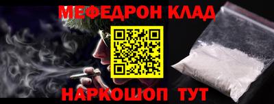 мяу мяу мука Можайск