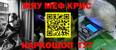 кокаин премиум Моздок