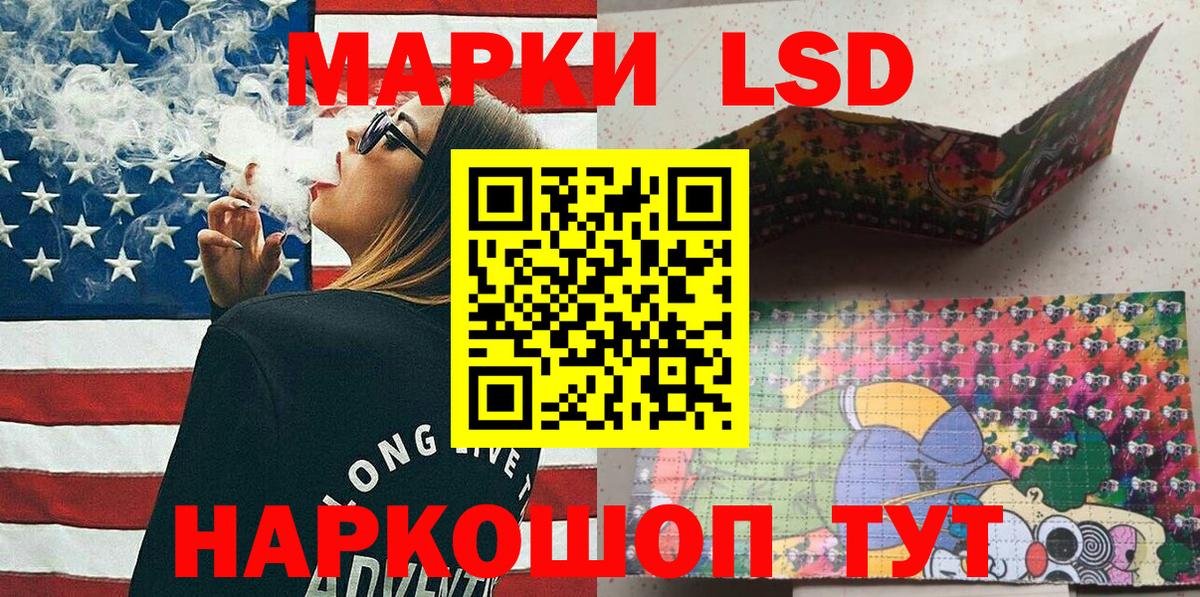 Наркотические марки  Вход с VPN  Сокол  Марки NBOMe 1,5мг  Марки NBOMe 1,5мг 