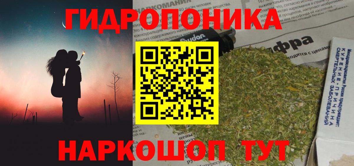 Каннабис AK-47 Сокол